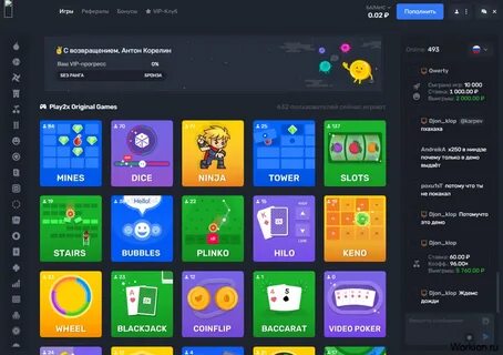 Плей нов играть