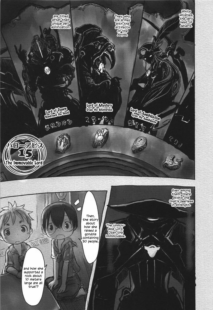 белые свистки созданный. белые свистки made in abyss. Made in abyss вакуна. белые свистки созданный. белые свистки созданный.