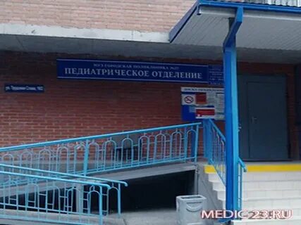 Детские городские поликлиники краснодара