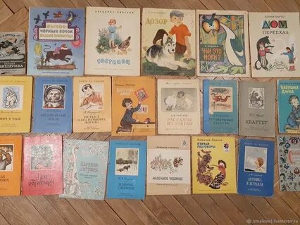 Детские книги советских времен