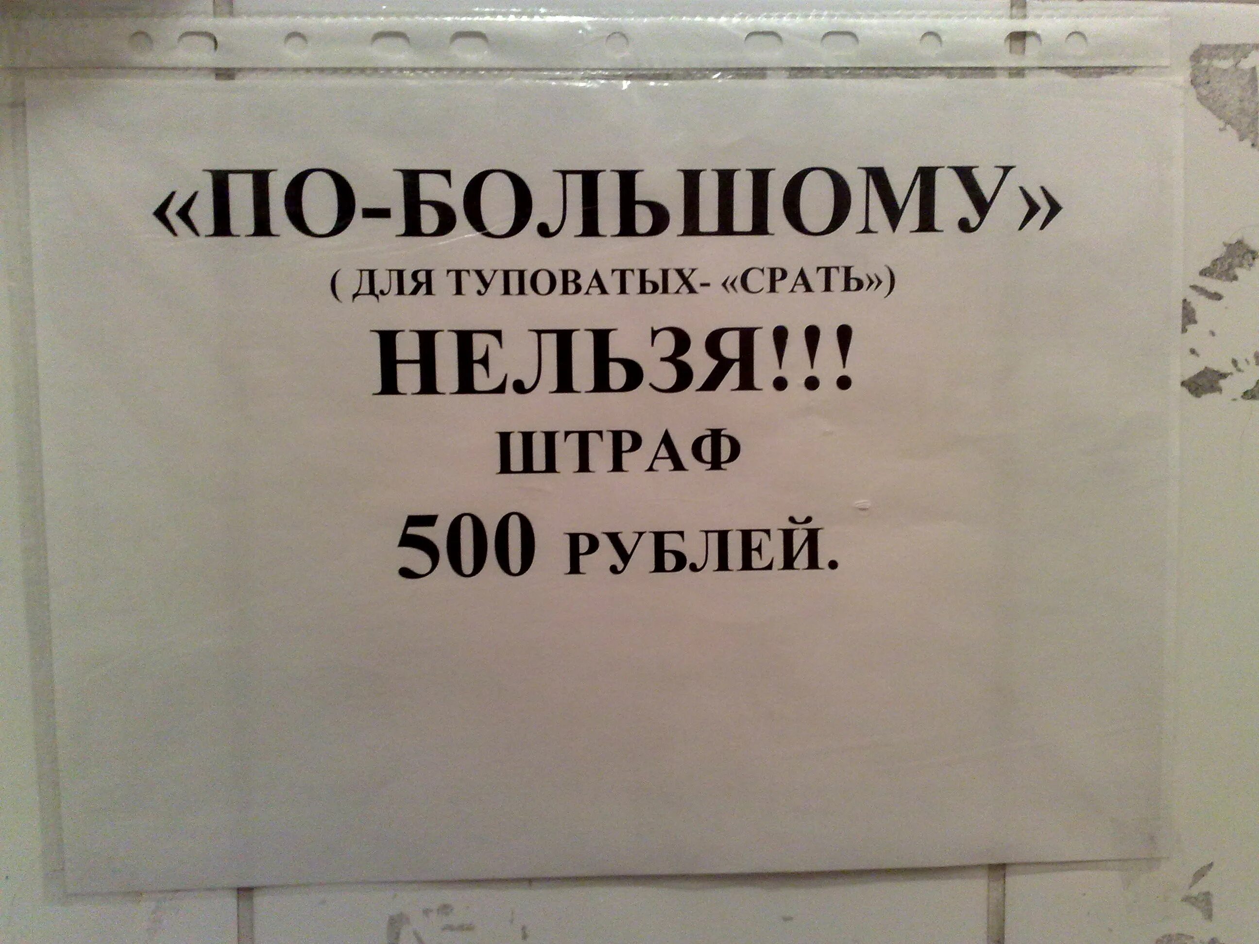 Много пукаю но не какаю