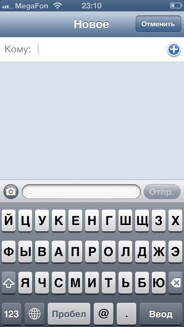 Открыть код айфона. IOS 6 приложения.