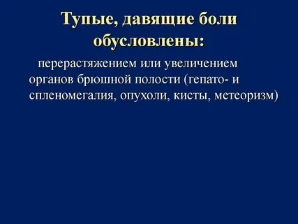 Не давящие