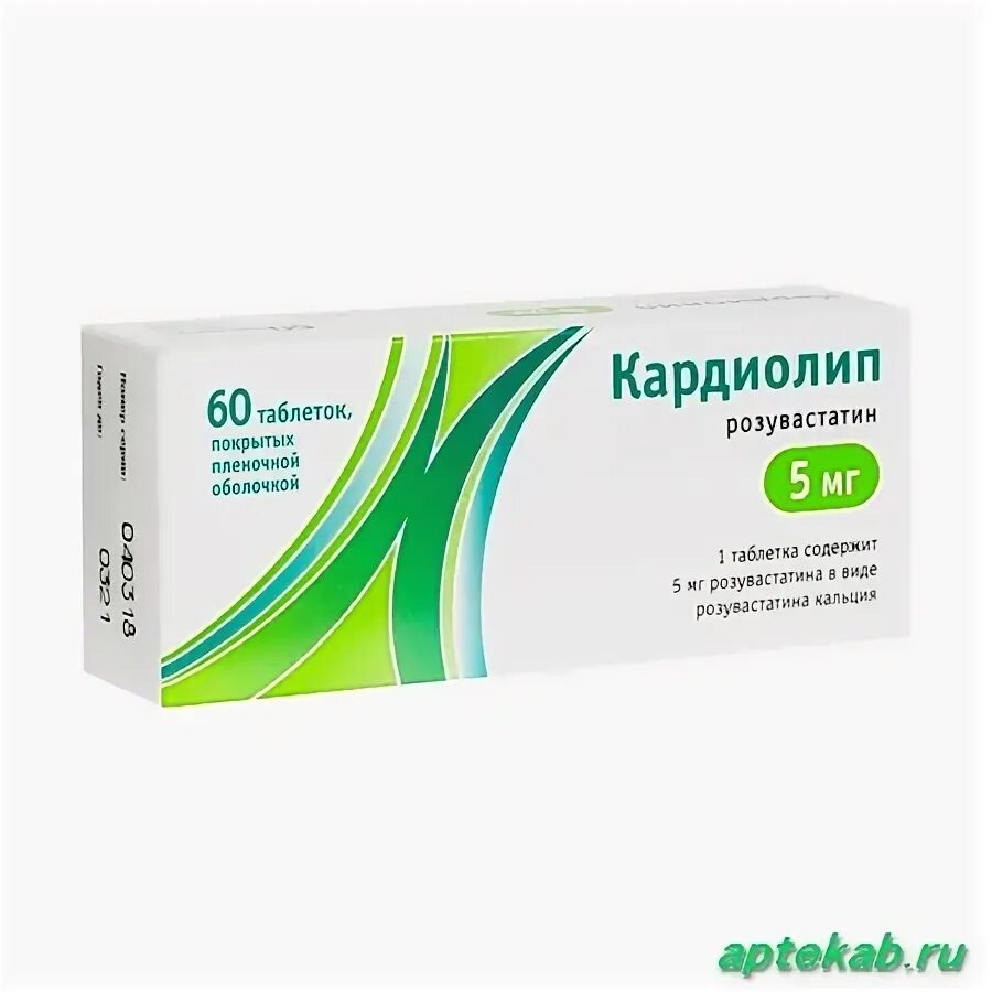 Кардиолип 10 цена отзывы. Кардиолип. Кардиолип таб. П.П.О. 10мг №30. Кардиолип 10 мг. Кардиолип 20.