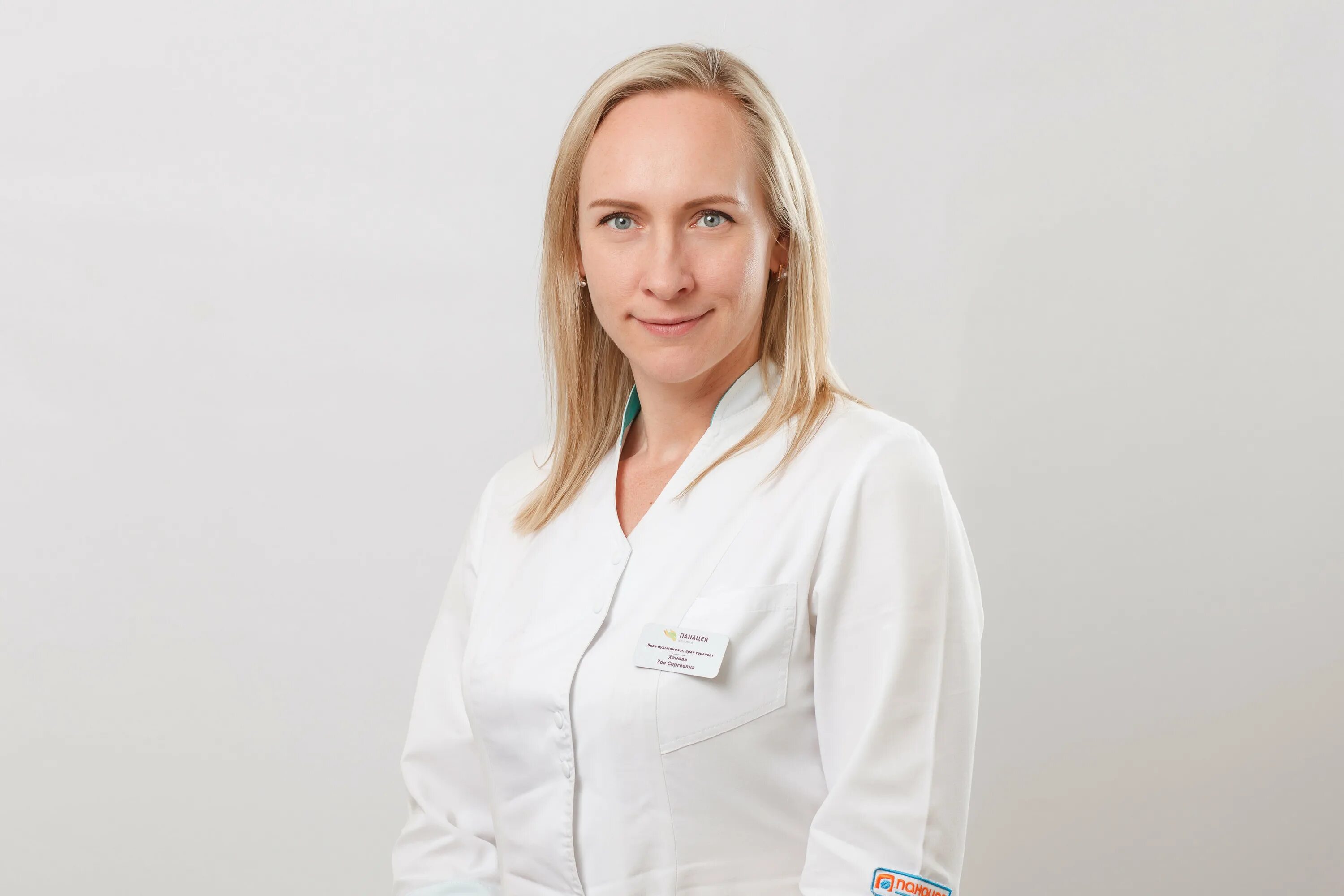 пульмонолог волгоград отзывы. пульмонолог волгоград отзывы. удалова анна вениаминовна пульмонолог киров. клиника панацея врачи. пульмонолог волгоград отзывы.