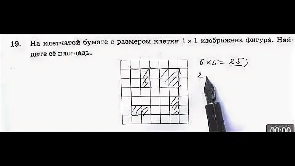 Задание 19 вариант 42. Задачи на клетке площадь фигуры ОГЭ. Задачи на площадь на клетчатой бумаге ОГЭ. Площадь на клетке ОГЭ задачи. Задания на клетке ОГЭ математика.