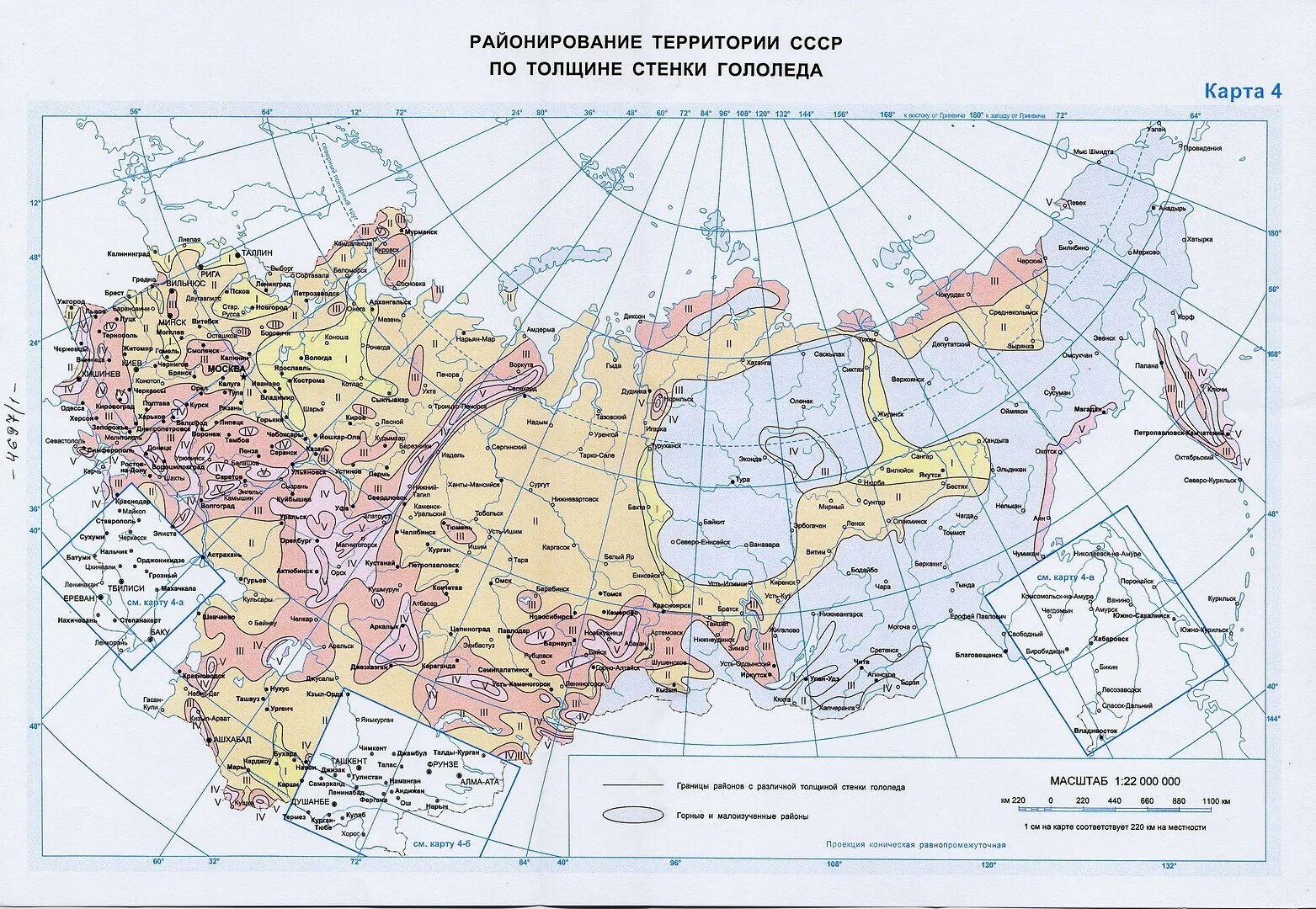 Карта районирования территории РФ. Районирование территории России карта. Карта районирования территории РФ по толщине стенки гололеда. Карты районирования толщина стенки гололеда.