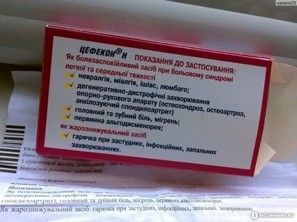 Можно принимать свечи при месячных