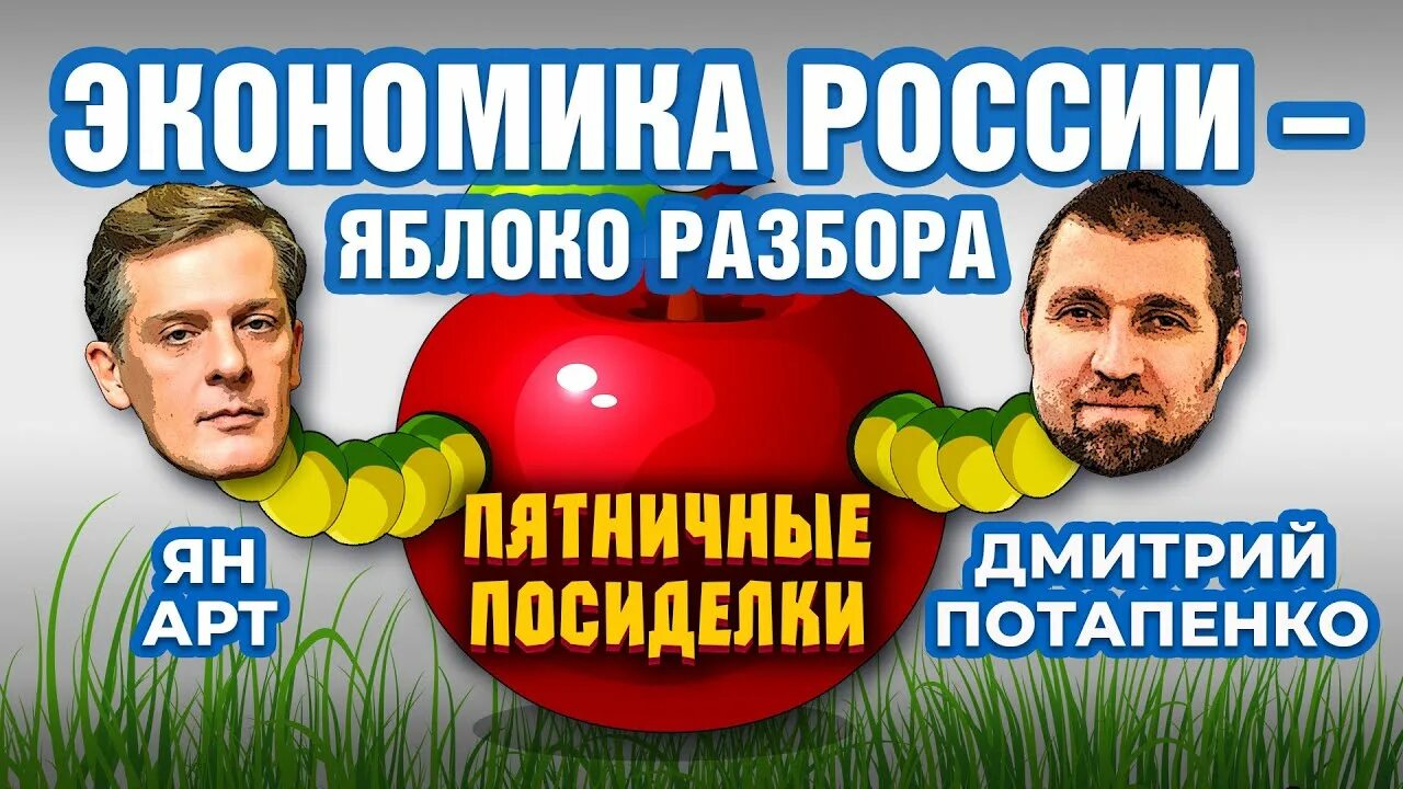Фотосессия в русском народном стиле. Фольклорные посиделки. Посиделки потапенко. Посиделки потапенко. Фольклорные посиделки.