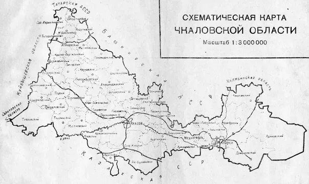 Картинки КАРТА ОРЕНБУРГА С РЕКАМИ
