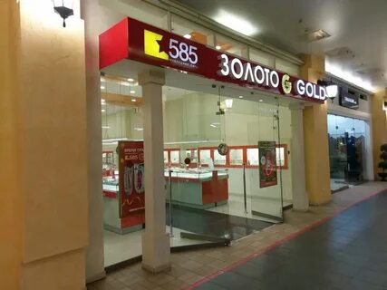 Магазин 585 золотой адреса в москве