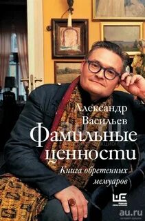 Обрести книга