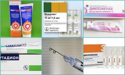 Уколы от подагры лучшие