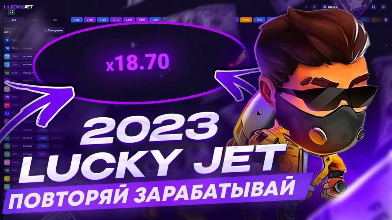 Софт на лаки джет lucky jetone info. Lucky Jet. Lucky Jet софт. Лаки Джет - Lucky Jet игра. 1 Вин лаки Джет.