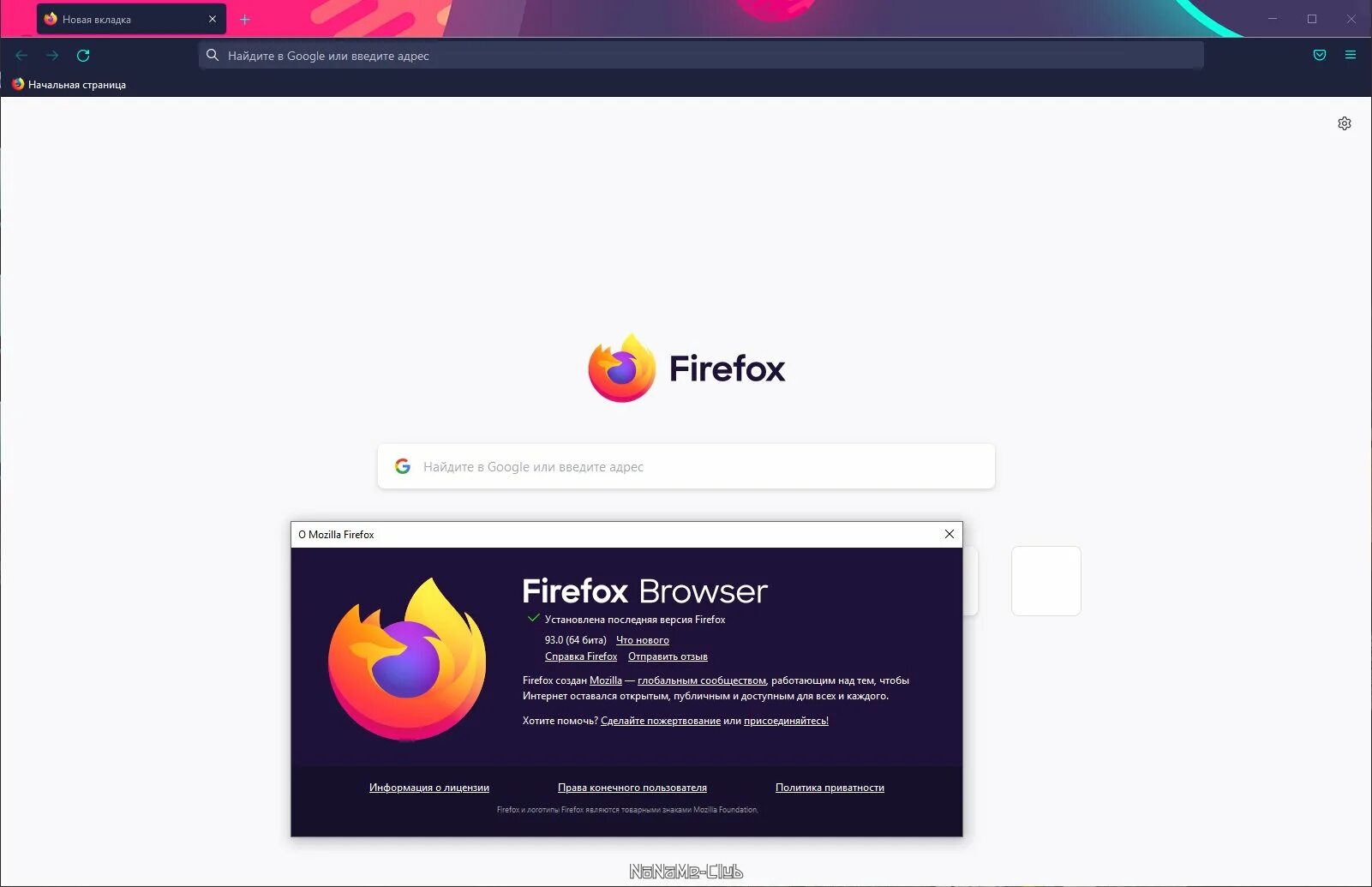 Браузер мазилу последнюю версию. Мозила скрин. Firefox, Mozilla Firefox, Mozilla, мазила, браузер. Браузер Firefox для IOS на каком языке программирования. Новый браузер "Луна".