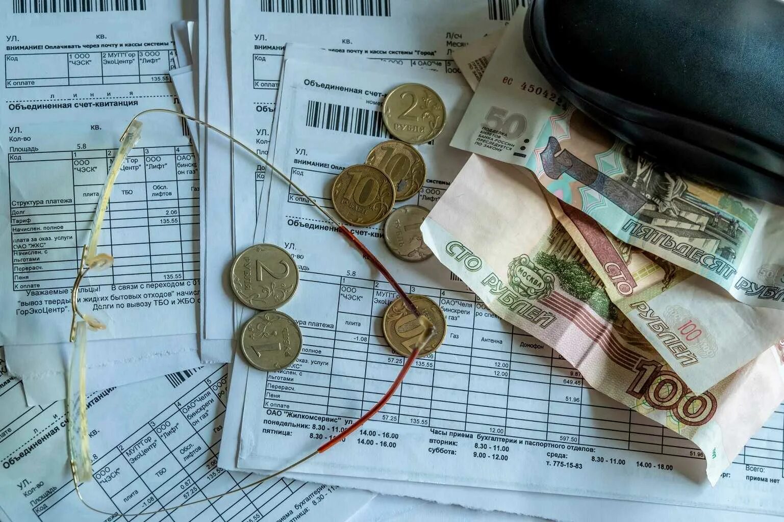 Льготные деньги. Деньги льготы. оплата жкх. доходы россиян. льготы или деньги.