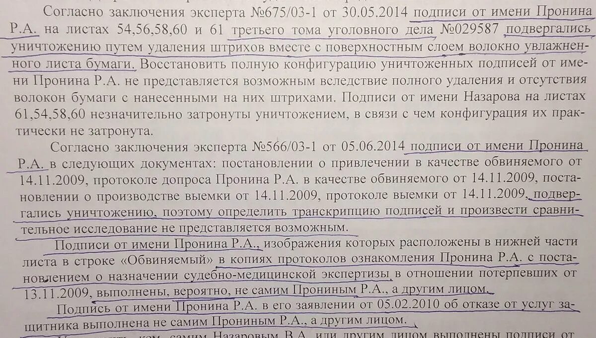 Постановление о привлечении в качестве обвиняемого срок