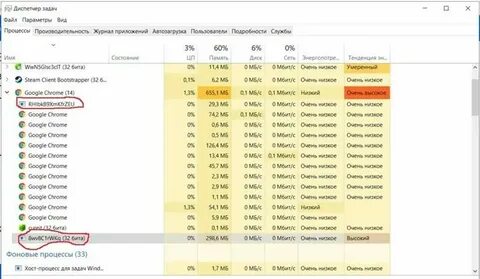 Av block remover windows 10