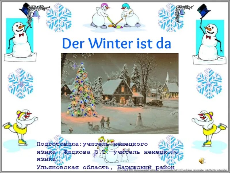 Зима на немецком языке. Занятия зимой на немецком. Урок немецкого языка на тему зима. Зима на немецком языке. Стих на немецком про зиму.