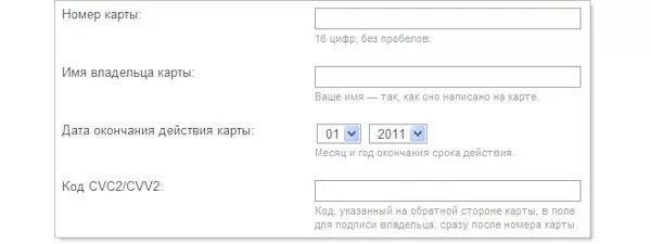 Авито как привязать карту для получения денег