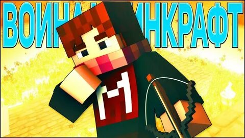 Дамбо music майнкрафт