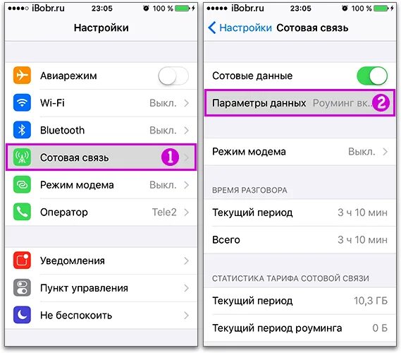 Iphone включить интернет. Как настроить интернет на телефоне айфон 11. Как включить мобильную сеть на айфоне. Как включить интернет на айфоне. Как подключить мобильный интернет на айфоне.