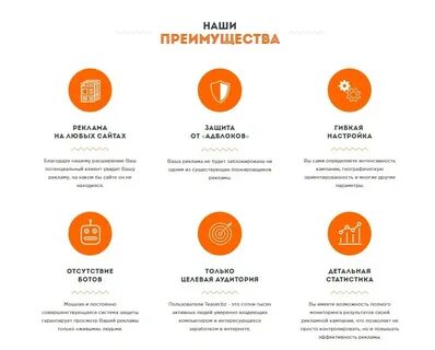 Наши преимущества