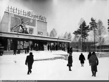 Кинотеатр академгородок