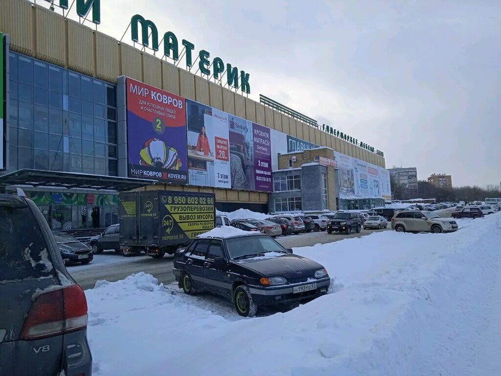 Ларина 7 Нижний Новгород открытый материк. ТЦ открытый материк Нижний Новгород. Магазин открытый материк в Нижнем Новгороде на Ларина. Открытый материк на Ларина.