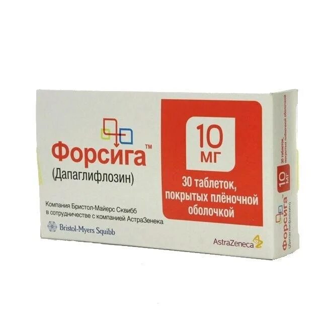 Dapagliflozin. Форсига таб п/пл/о 10 мг №30. Форсига таблетки 10мг 30шт. Форсига таб 10мг №30. Форсига 10+10.