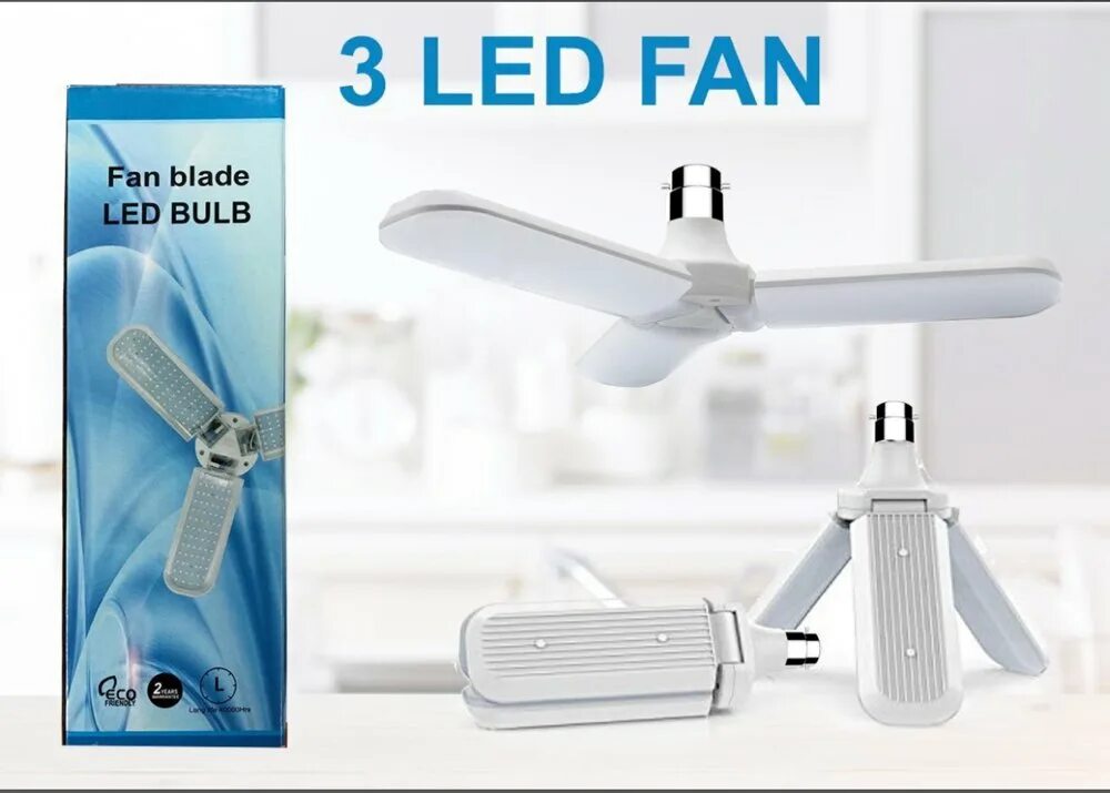 Лампы fan. Fan Blade led Bulb. Лампочка вентилятор. Фирма Fan лампа.