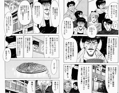 う み world’s. う み reviews. う み ぼ う ず. Tags. 