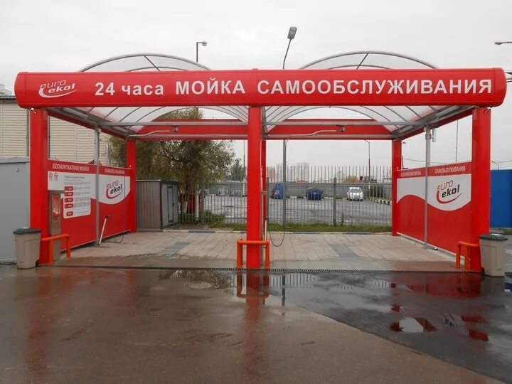 Автомойка самообслуживания 6 постов. Car wash мойка самообслуживания. Проект автомойки самообслуживания. Мойка самообслуживания великие луки. 2 2 мойка самообслуживания.