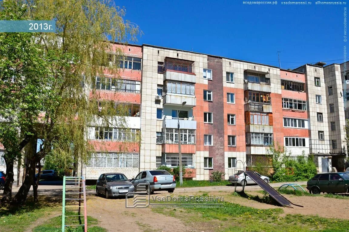 Геологов 19. Серова 472/1 ставрополь. Геологов 19. Пермь ул геологов 1. Улица геологов пермь.