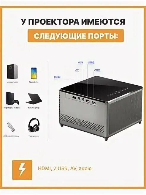 Touyinger q10w plus. Touyinger t10a. Проектор Touyinger t10a. Блок питания для проектора Touyinger l7. Видеопроектор Touyinger h6 Pro.