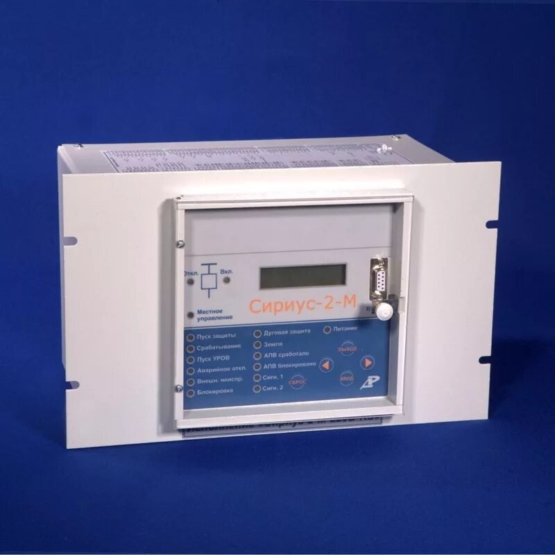 терминал релейной защиты сириус - т 3. блок защиты сириус 2 л. сириус 2л 5а 220в и1. сириус-гс-02. сириус-тн-220в-и1.