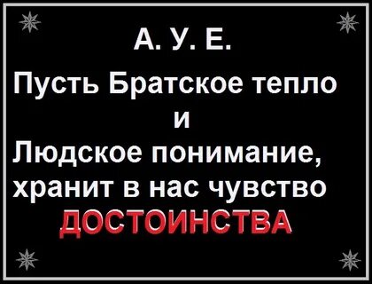 Людское понимание