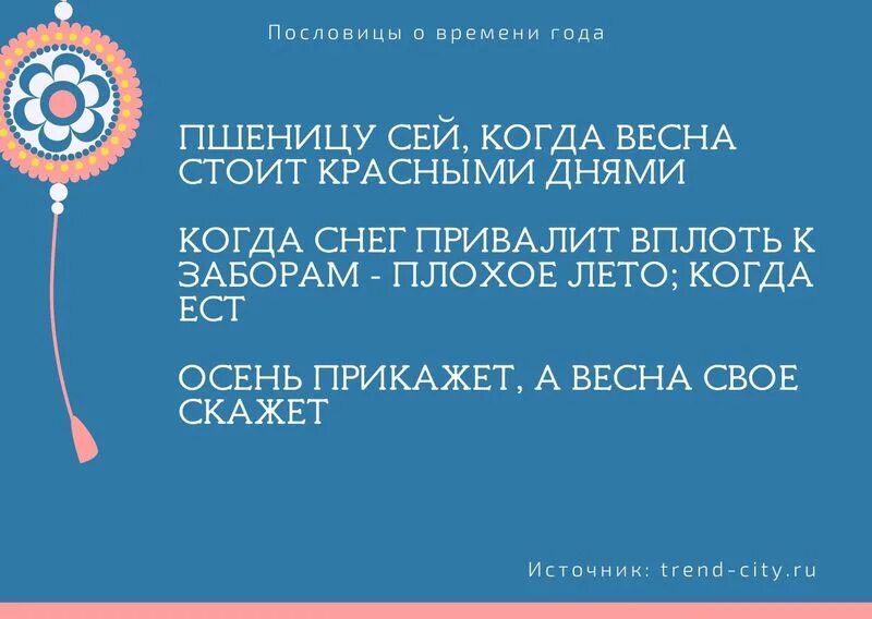 пословицы о чести. смысл поговорки береги честь смолоду. платье пословицы. поговорка а честь смолоду. платье пословицы.