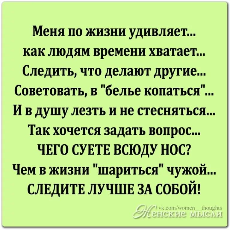 Стихи я удивлен. Давайте жить любить и удивляться стих. Стихи про эмоции. Не прекращайте жизни удивляться. Давайте жить любить и удивляться давайте верить помнить и жалеть.