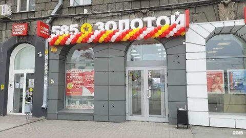585 орел адрес