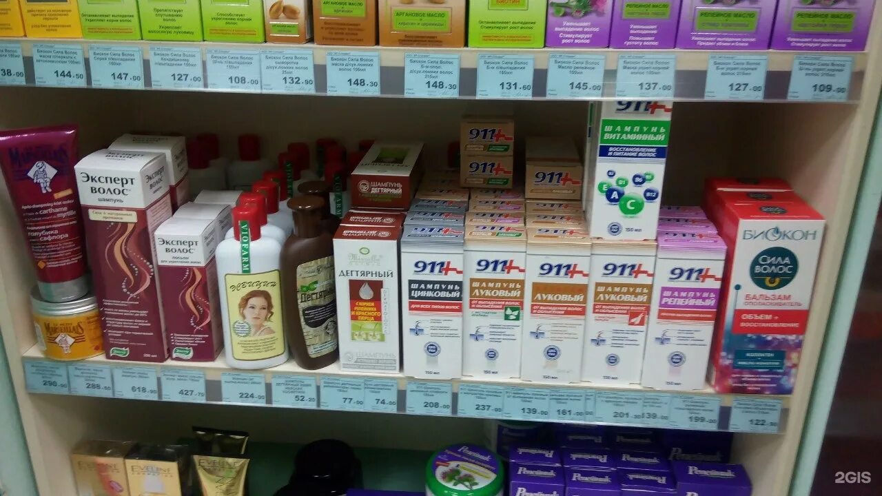 Аптеки Комсомольска-на-Амуре. В аптеках он продается. Эконом аптека Комсомольск на Амуре. Первая аптека Комсомольск на Амуре.