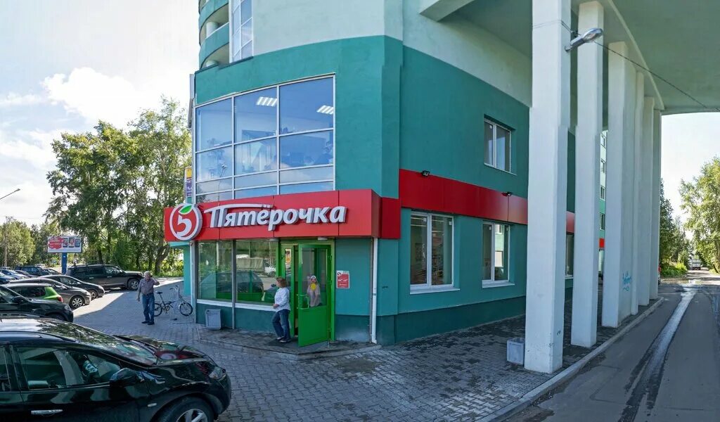 магазин пятёрочка архангельск. пятерочка гагарина 61 архангельск. журнал пятёрочка 2016. пятерочка архангельск воскресенская 91. саров пятерочка.