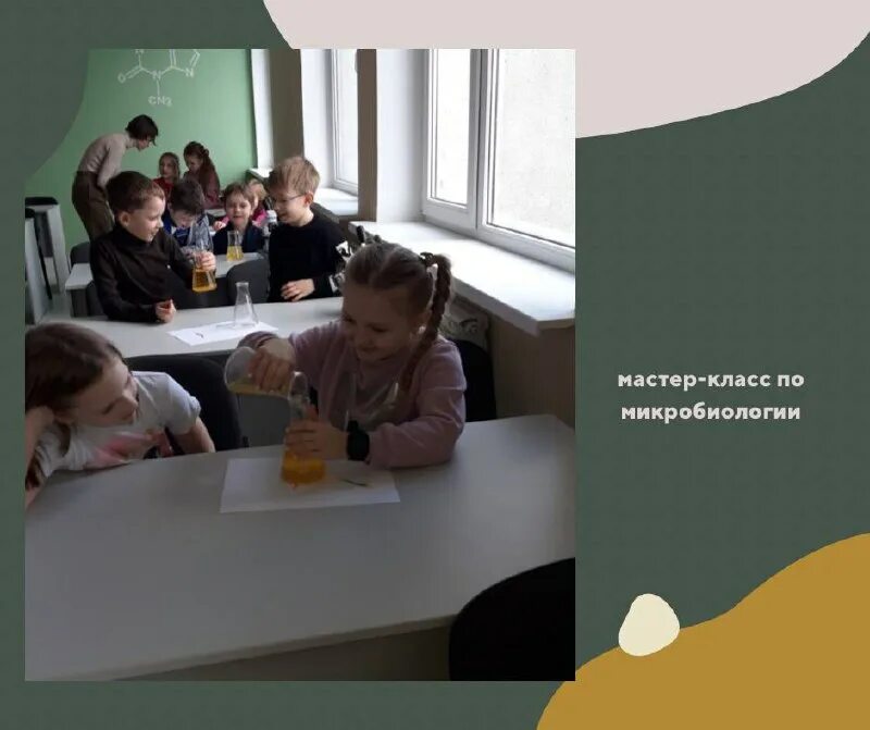 мбоу цо 15 белгород