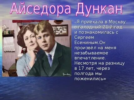 Не смотря на разницу лет