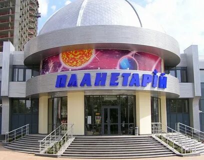 Планетарий ставропольский край