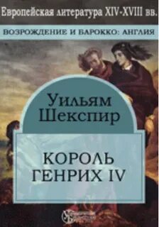 Луша книга