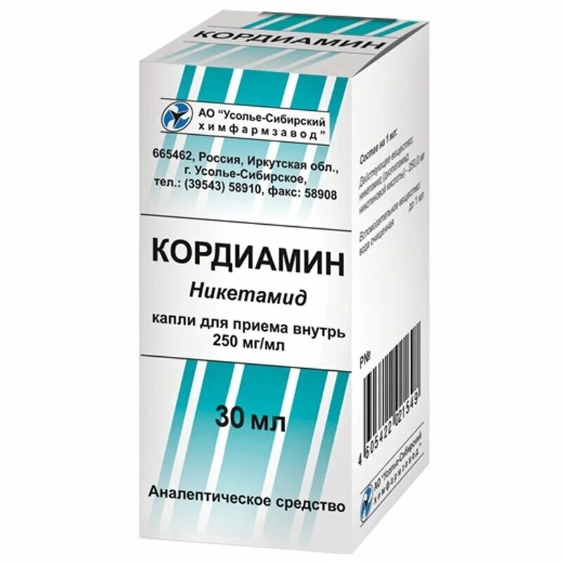 Кордиамин капли 25% 30мл. Кордиамин капли 25% 30мл фл-кап. (Никетамид). Кордиамин (фл. 25% 30мл). Кордиамин 250 мг/мл.