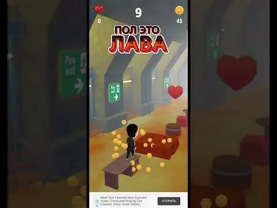 Пол это лава картинки а4. Дзен видео а4 пол это лава. Игра а4 пол это лава. Дзен видео а4 пол это лава. Дзен видео а4 пол это лава.