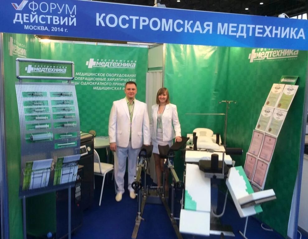 кострома ул шагова 48а. кострома, шагова улица, 181. костромская медтехника. медтехника шагова 48а. медтехника кострома ул шагова.