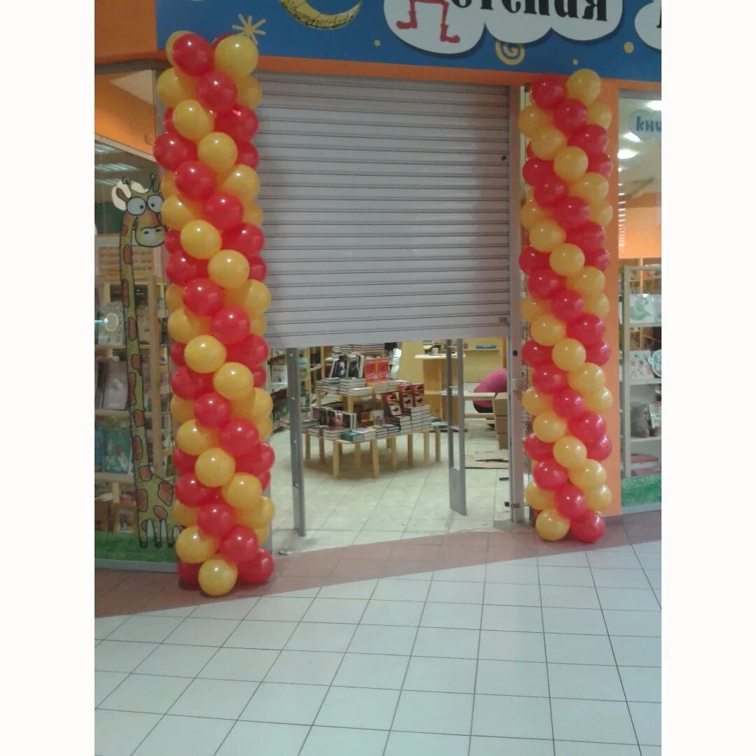 Открытие оформить